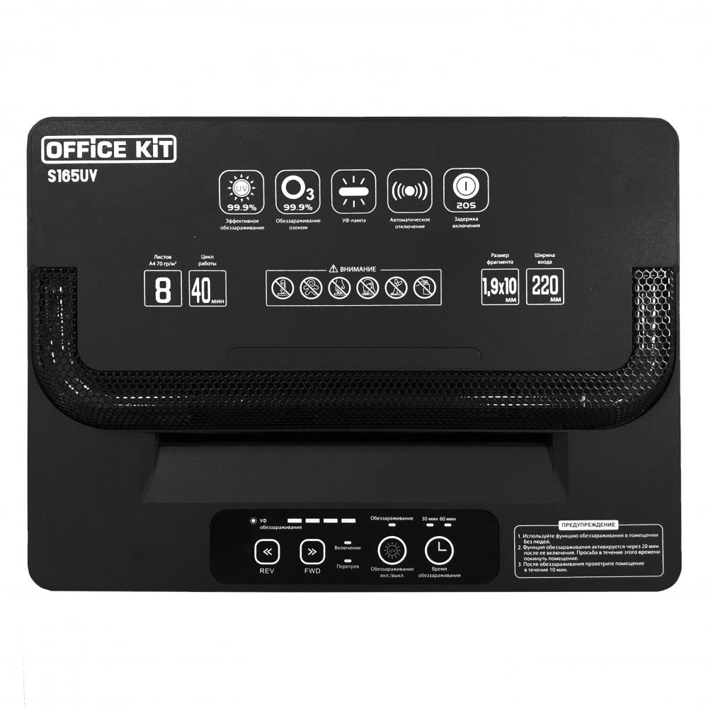 Office Kit S165UV (1,9x10)